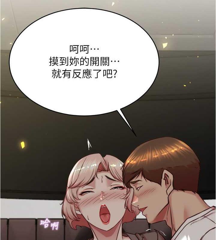 67P - 小裤裤笔记