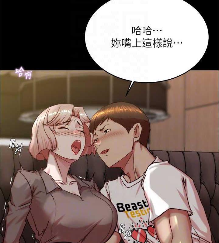 81P - 小裤裤笔记