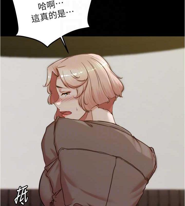 98P - 小裤裤笔记