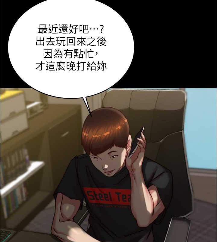 102P - 小裤裤笔记