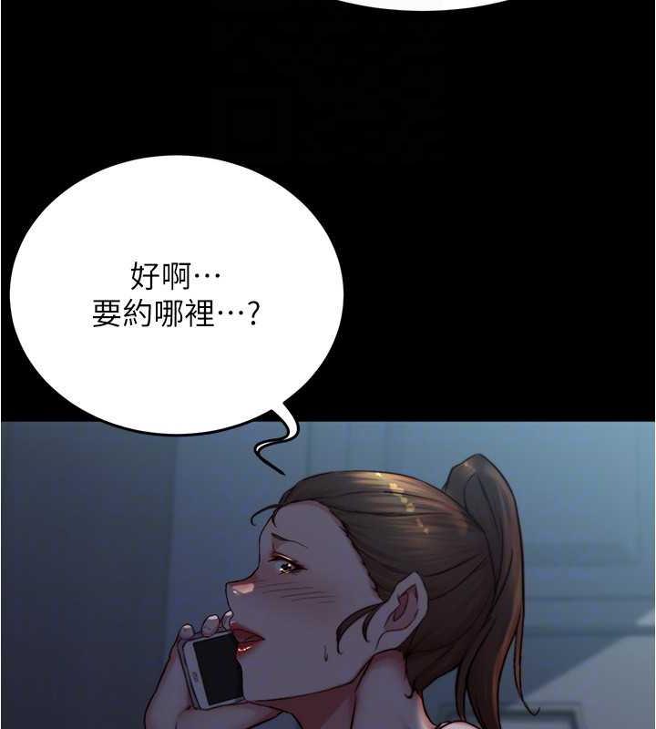 107P - 小裤裤笔记