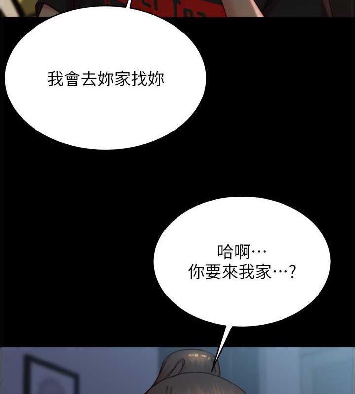 110P - 小裤裤笔记