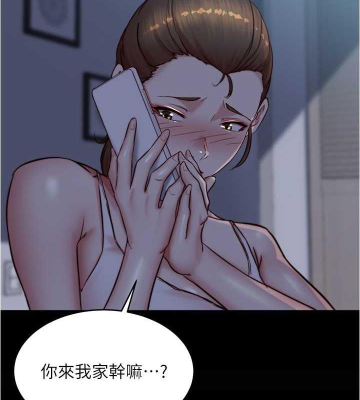 111P - 小裤裤笔记