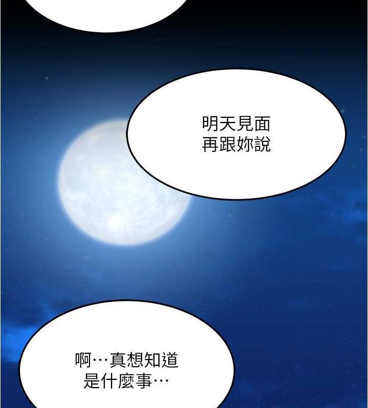 112P - 小裤裤笔记