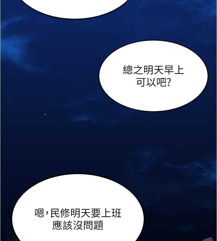 113P - 小裤裤笔记