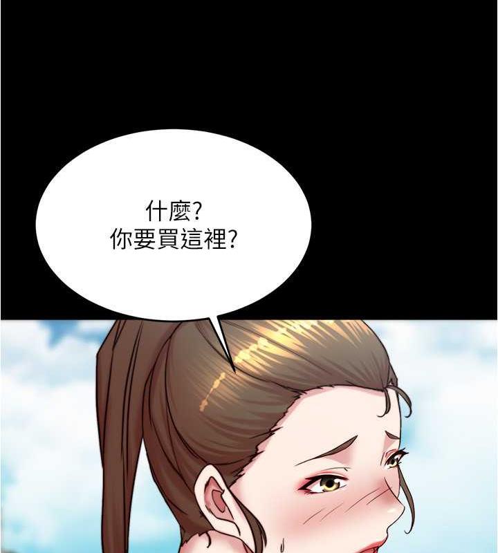 127P - 小裤裤笔记