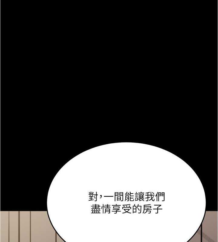 1P - 小裤裤笔记