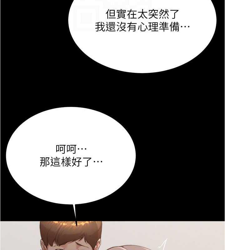 26P - 小裤裤笔记