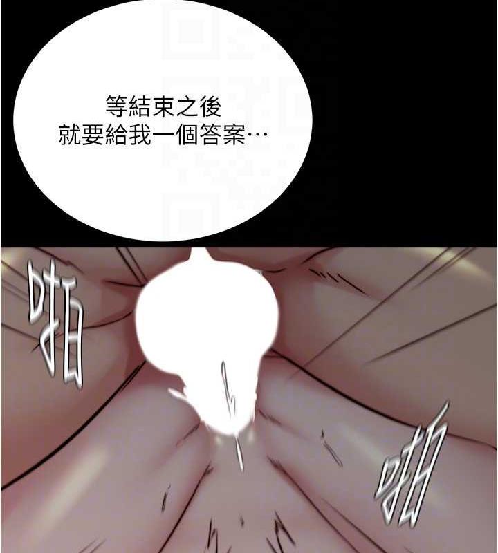 43P - 小裤裤笔记