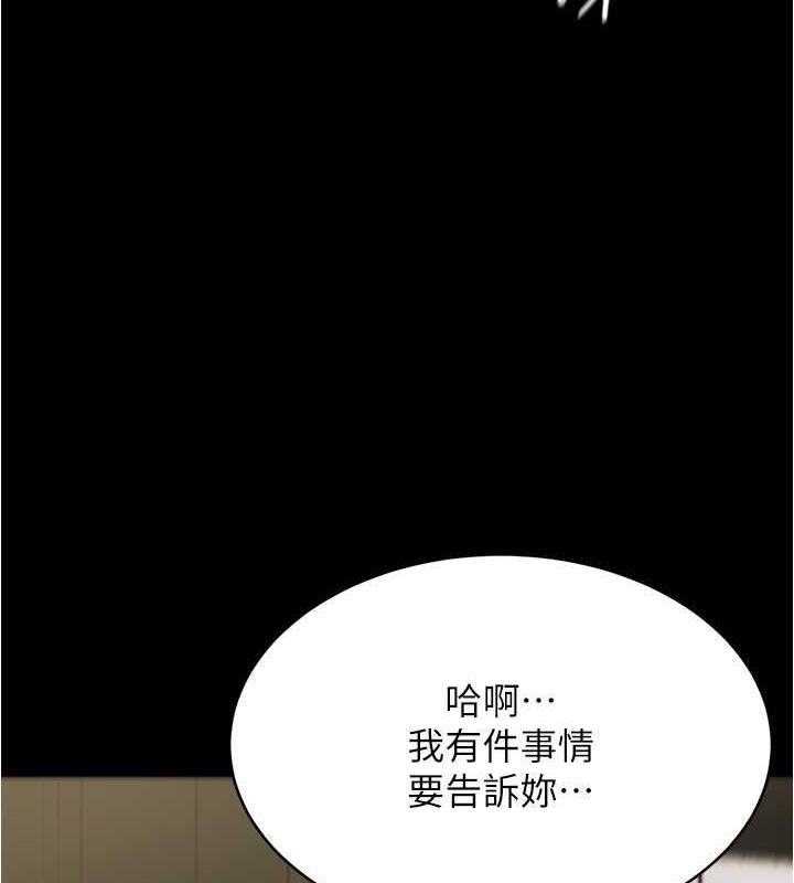 67P - 小裤裤笔记
