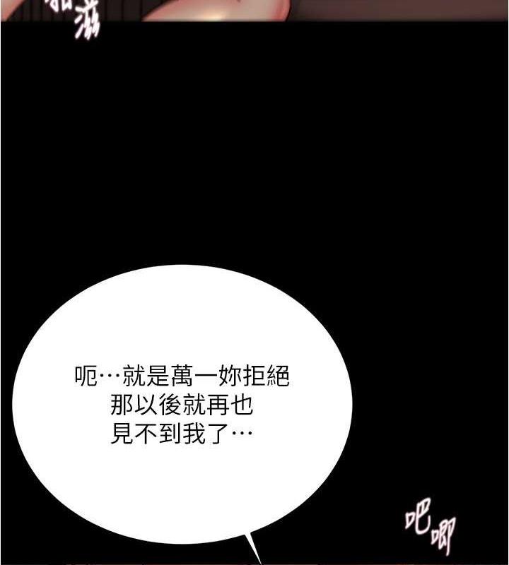 69P - 小裤裤笔记