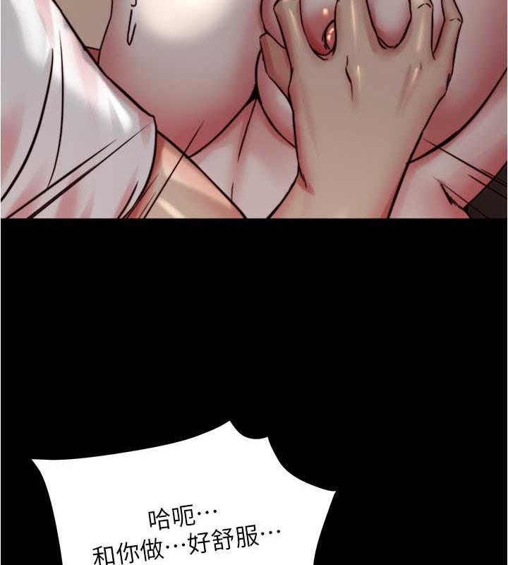 84P - 小裤裤笔记