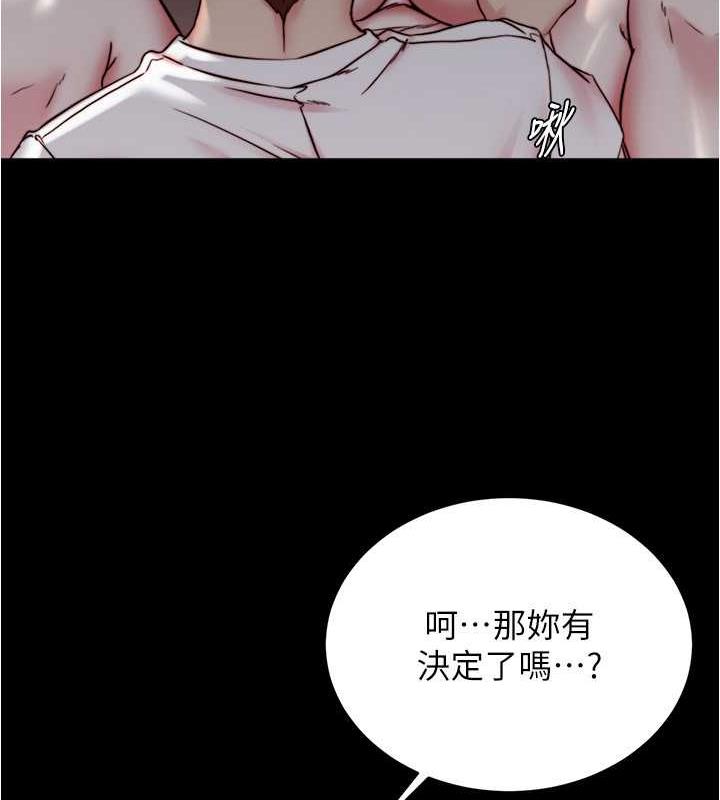 86P - 小裤裤笔记