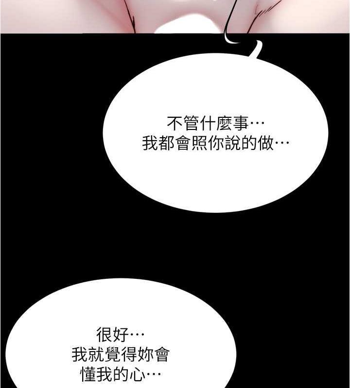 90P - 小裤裤笔记