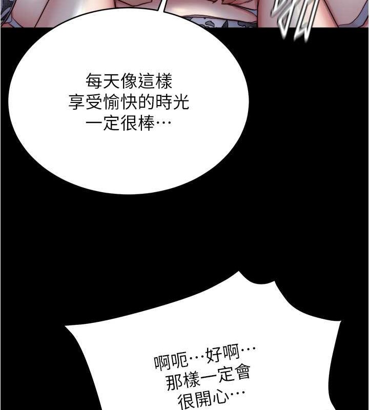112P - 小裤裤笔记