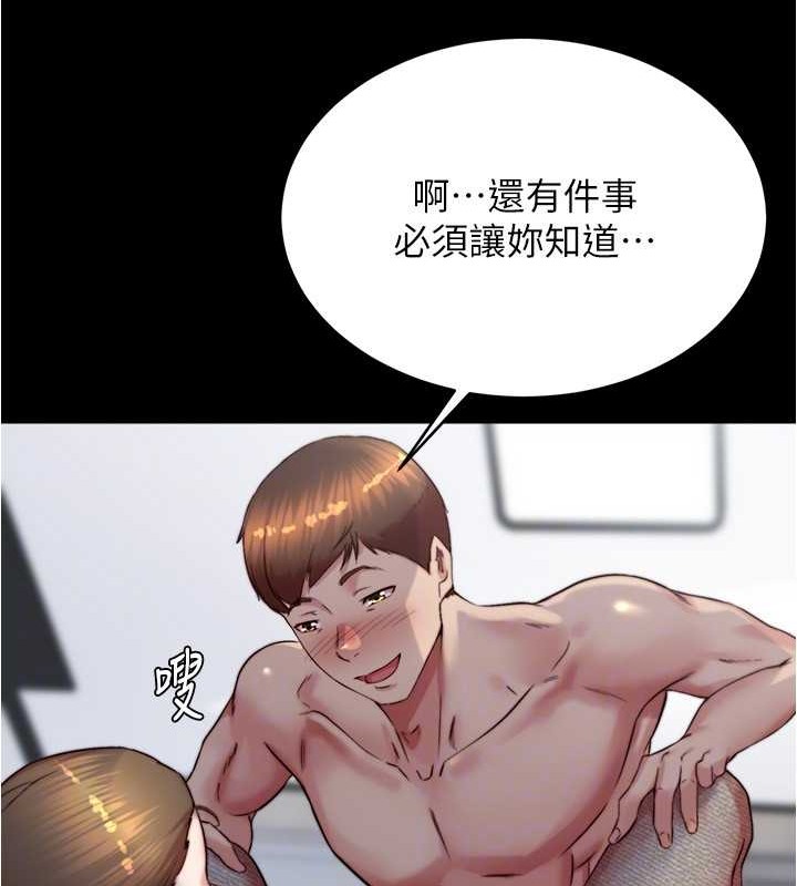 119P - 小裤裤笔记
