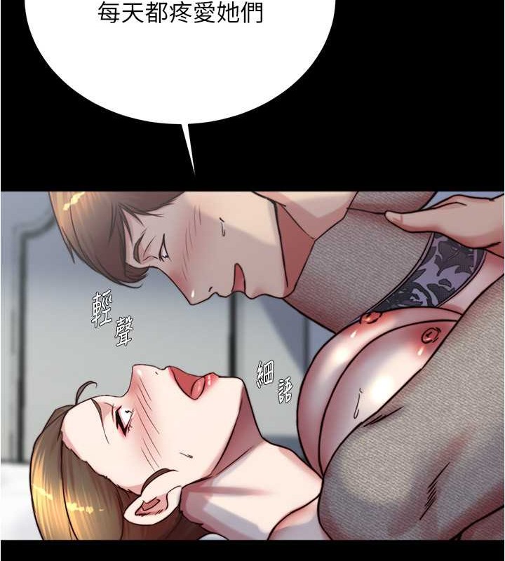 121P - 小裤裤笔记