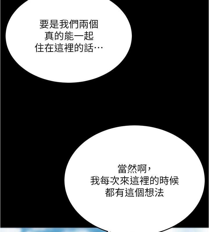 21P - 小裤裤笔记