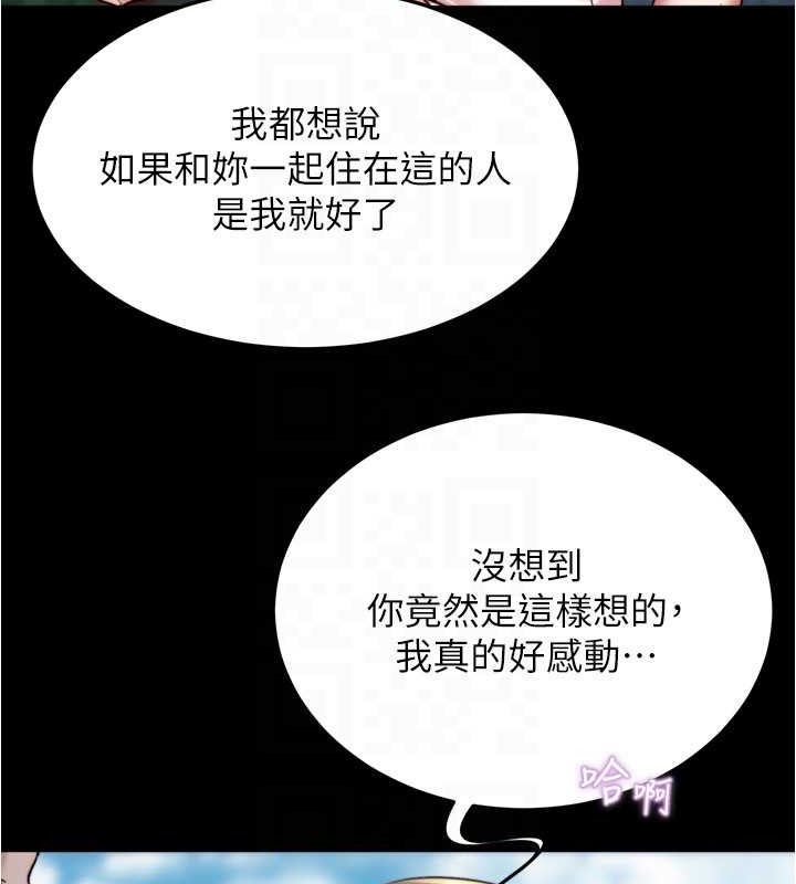 23P - 小裤裤笔记