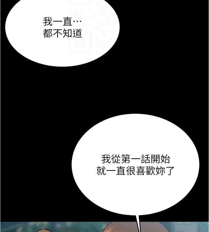 25P - 小裤裤笔记