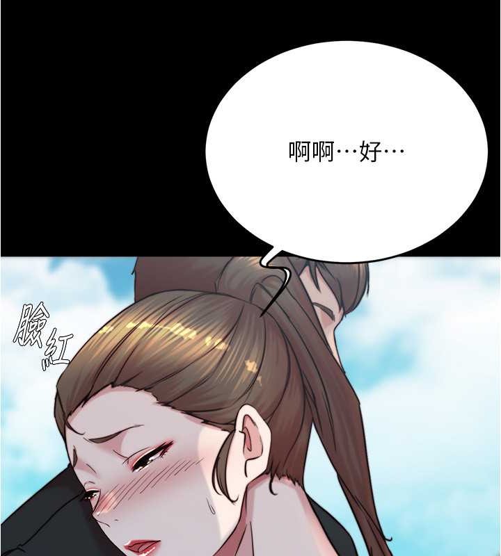 29P - 小裤裤笔记