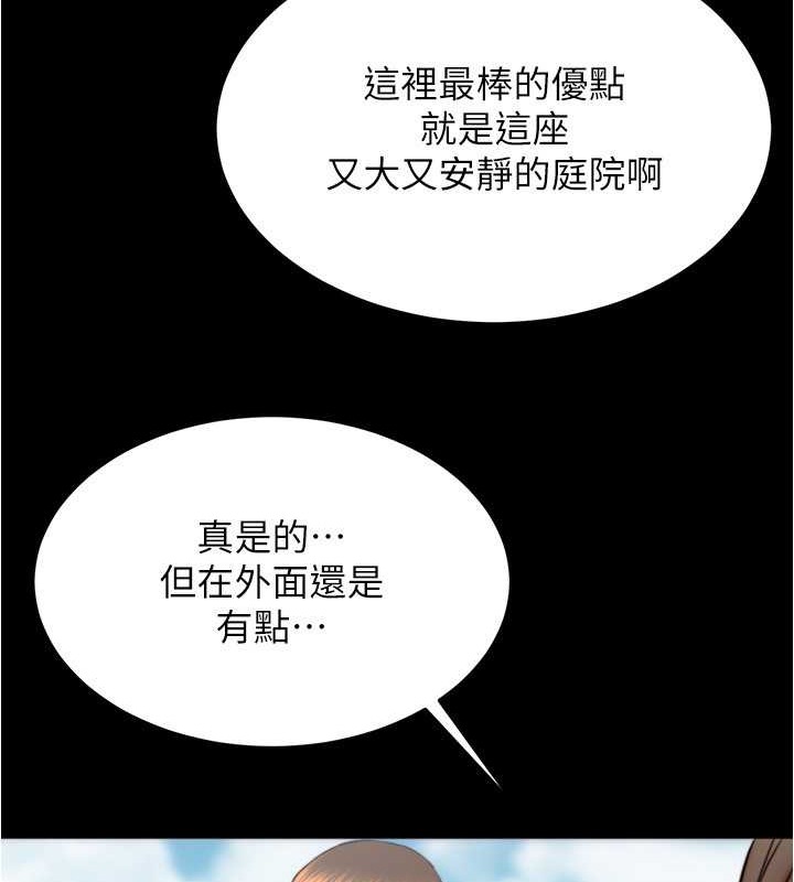 36P - 小裤裤笔记