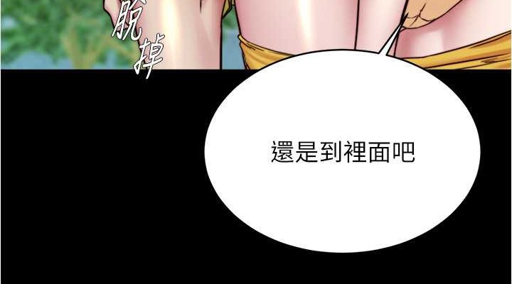 38P - 小裤裤笔记
