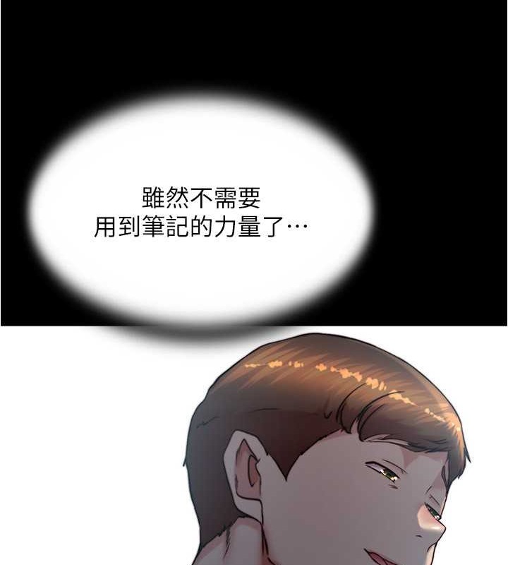 39P - 小裤裤笔记