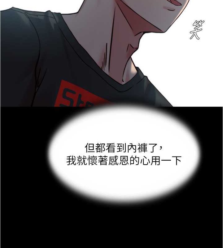 40P - 小裤裤笔记