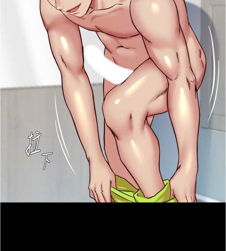 46P - 小裤裤笔记