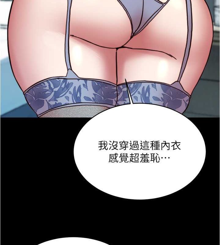 49P - 小裤裤笔记