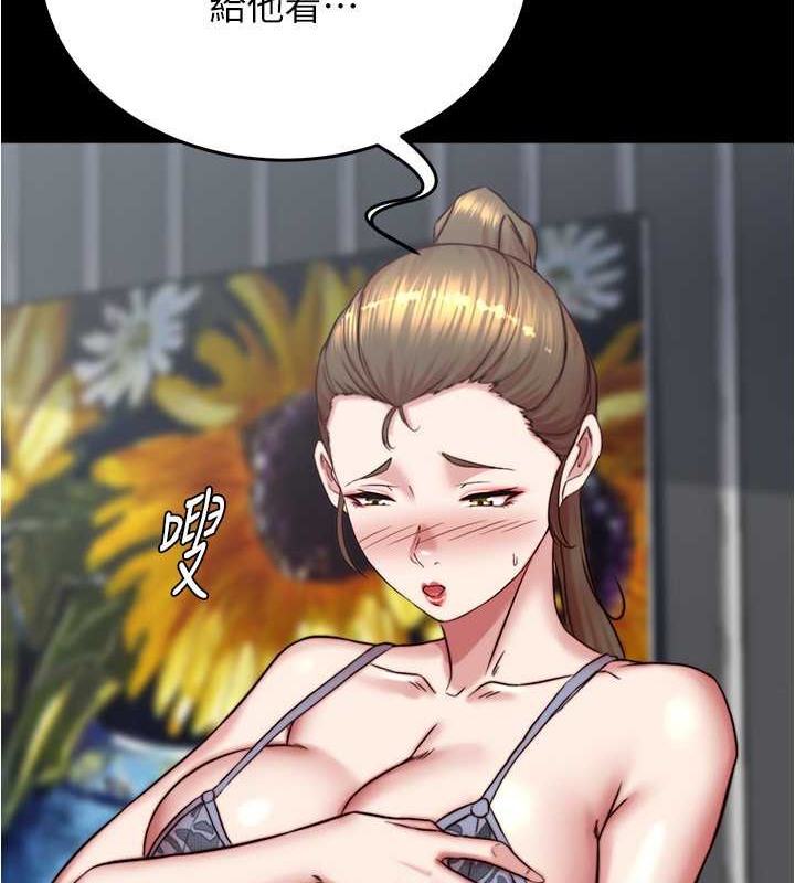 52P - 小裤裤笔记