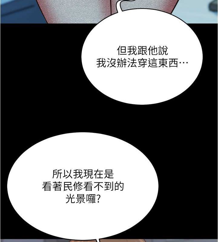 54P - 小裤裤笔记