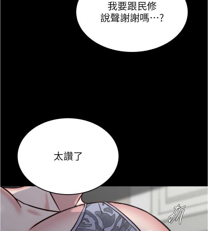 56P - 小裤裤笔记