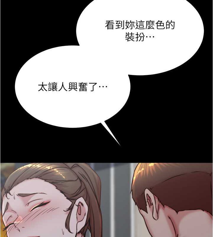 58P - 小裤裤笔记