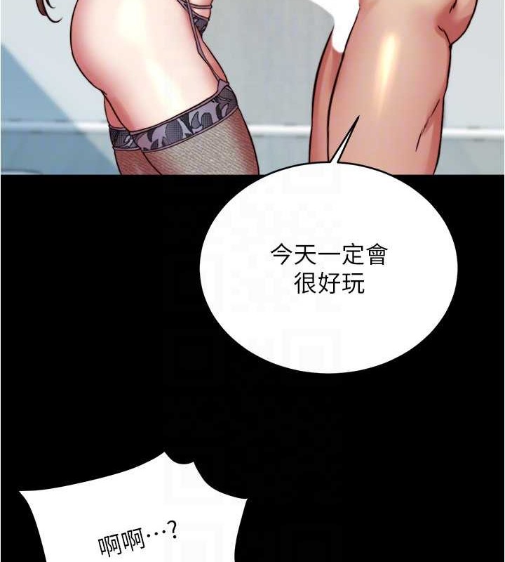 61P - 小裤裤笔记