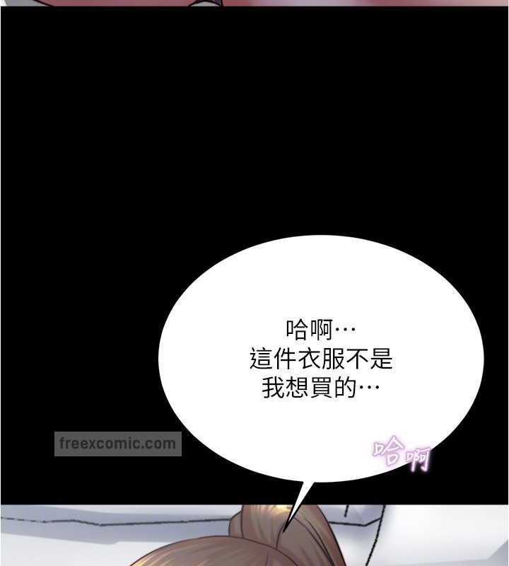 80P - 小裤裤笔记