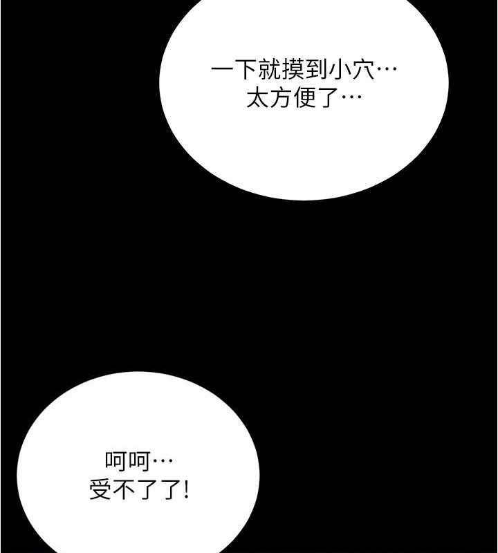 86P - 小裤裤笔记