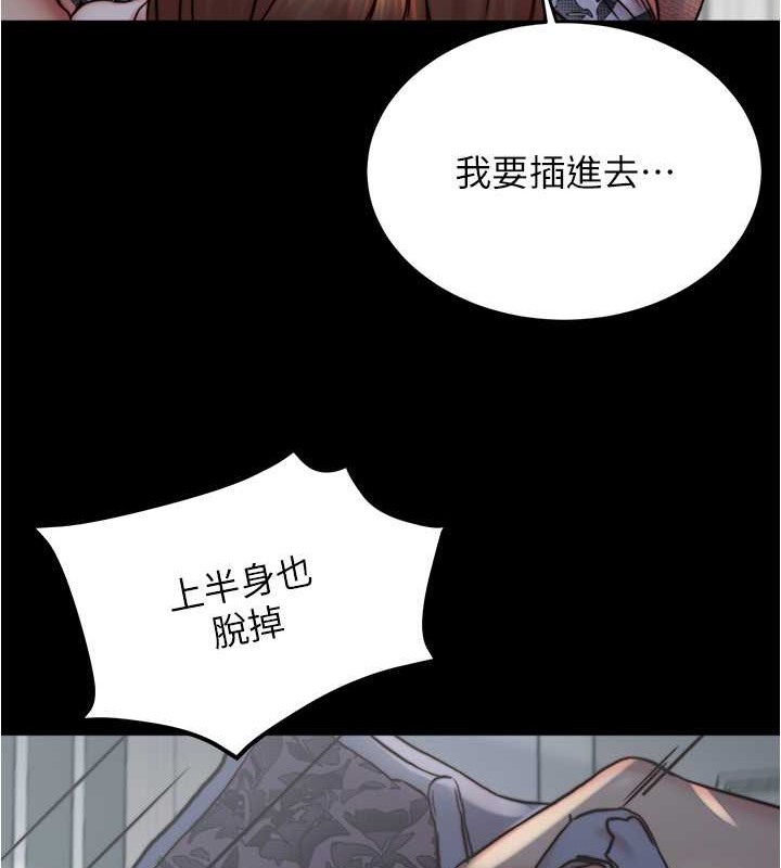 88P - 小裤裤笔记