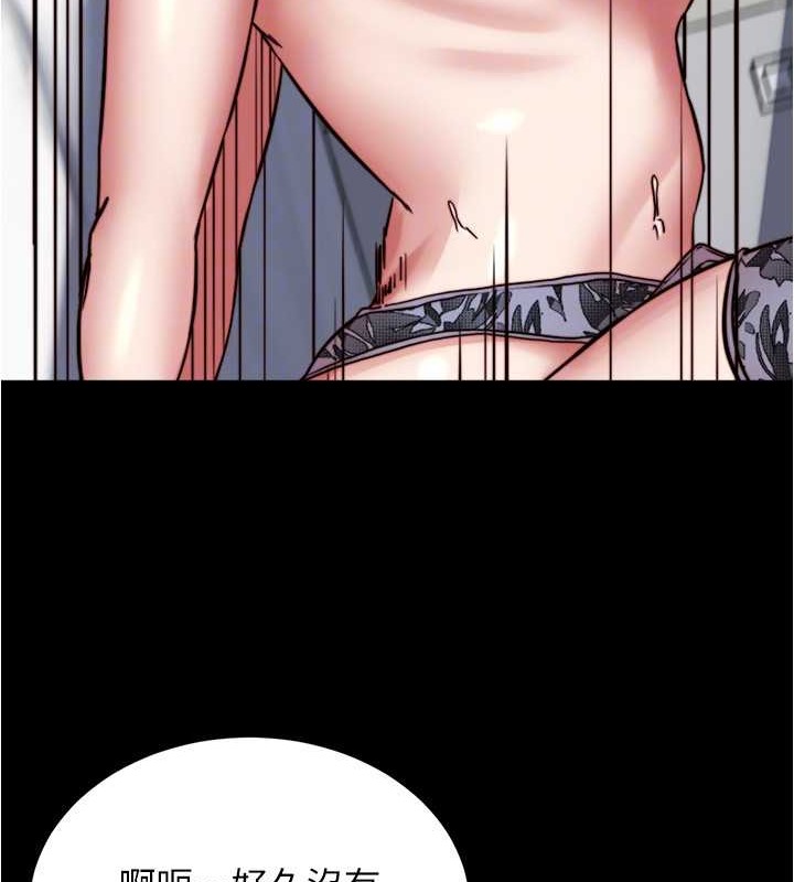 98P - 小裤裤笔记