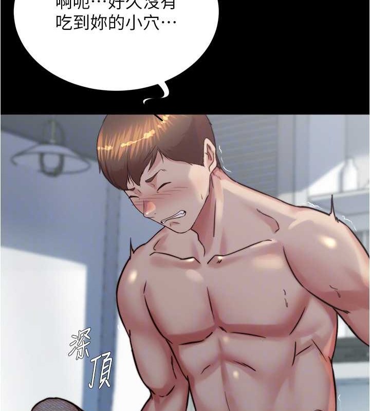 99P - 小裤裤笔记