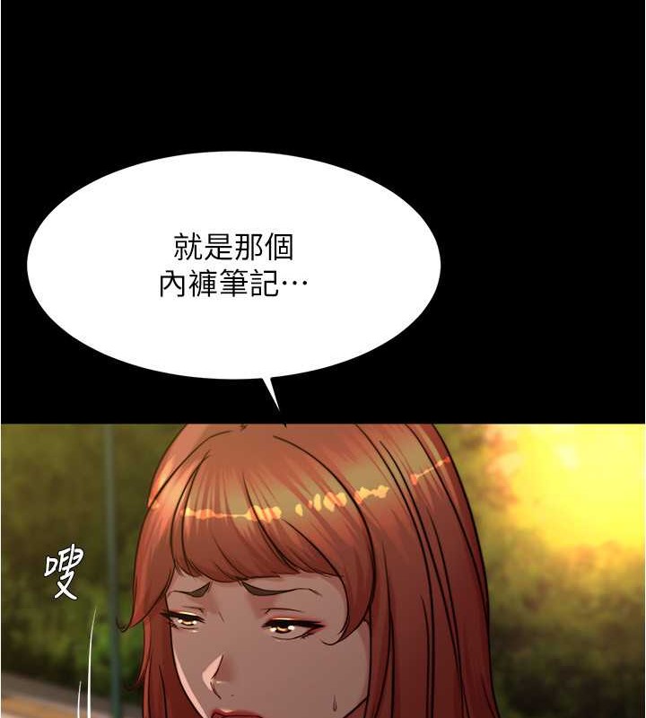 101P - 小裤裤笔记