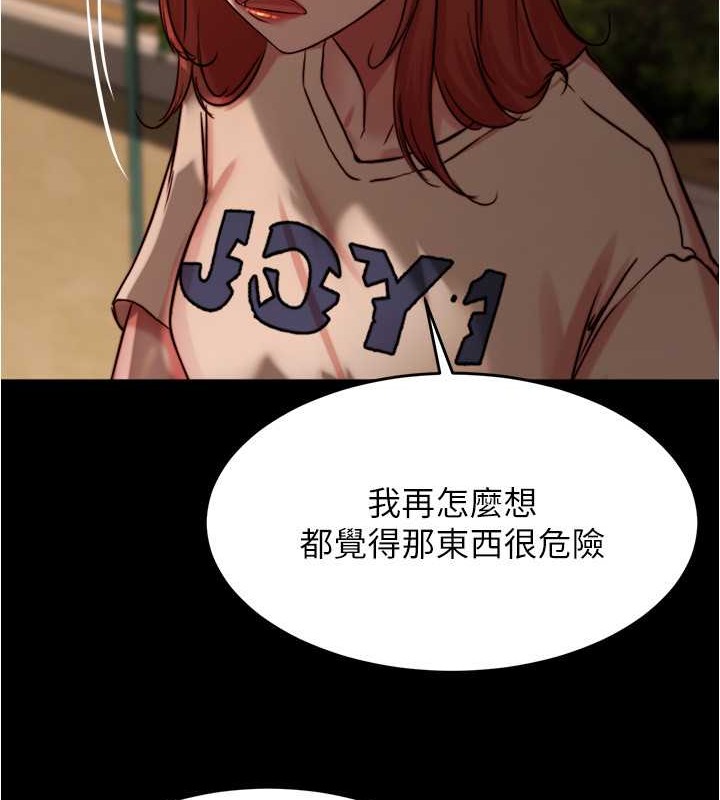 102P - 小裤裤笔记