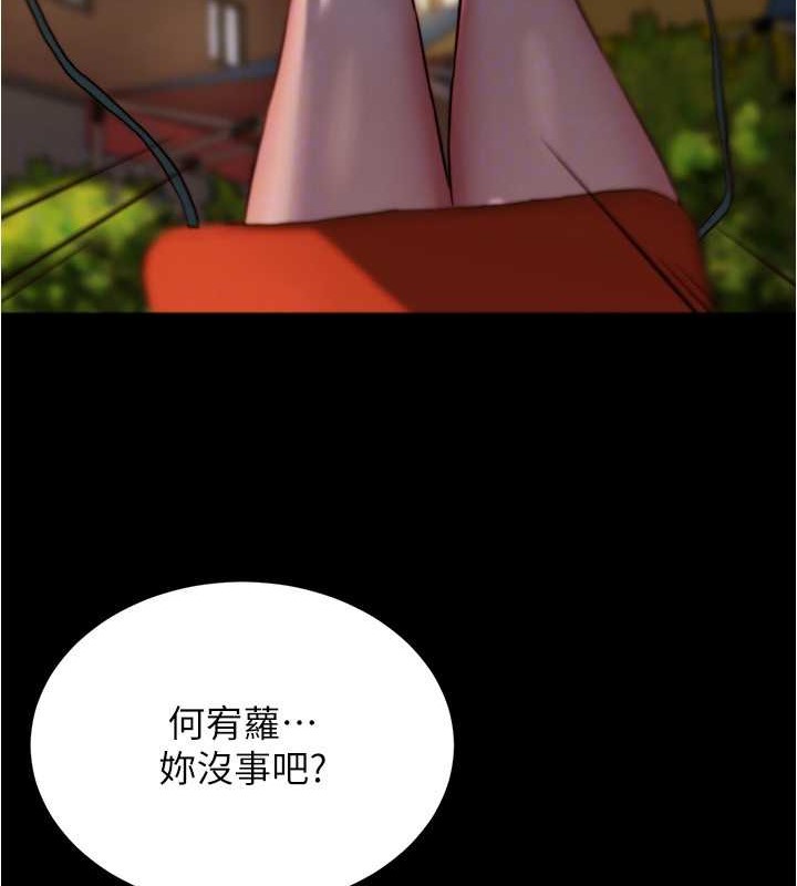 110P - 小裤裤笔记