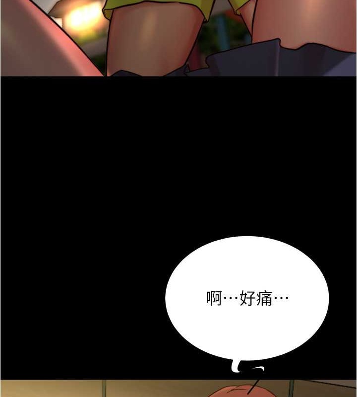 112P - 小裤裤笔记