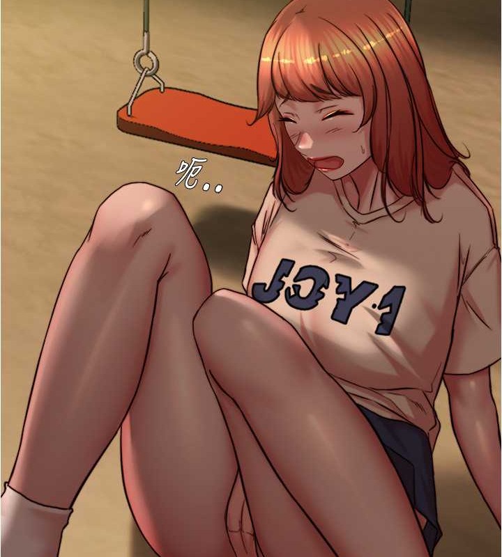 113P - 小裤裤笔记