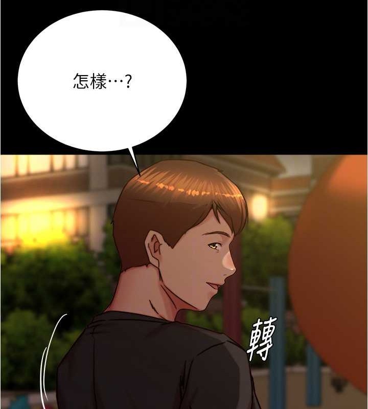 119P - 小裤裤笔记