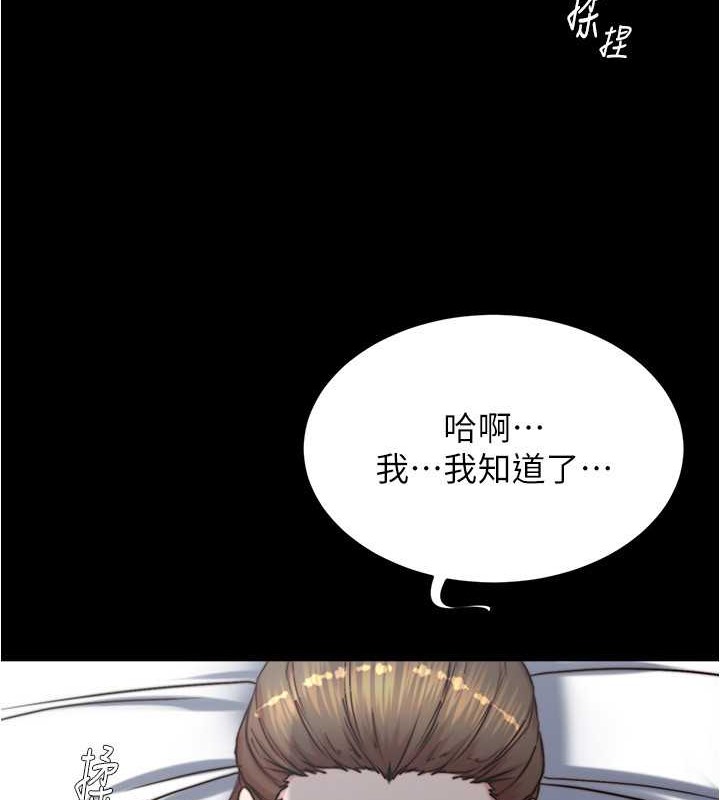22P - 小裤裤笔记