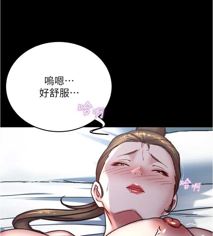 43P - 小裤裤笔记