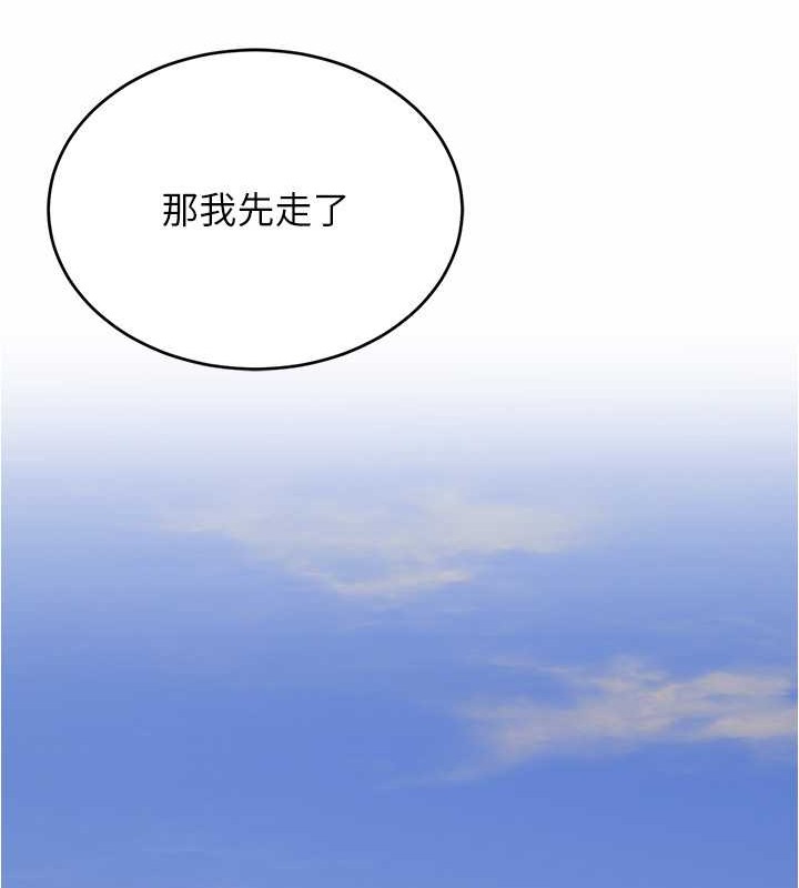 48P - 小裤裤笔记